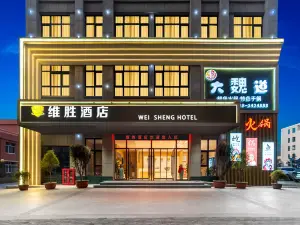 Weisheng  Hotel