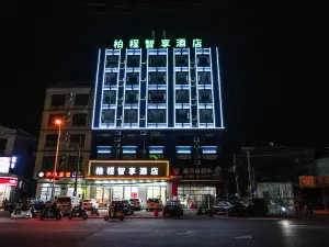 Bai Cheng Zhi Xing Hotel (Linquo Furuo Tianjiao Bus Station Store)