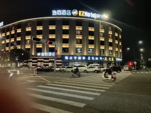 닝하이 이수 호텔 (차오토우후 인민법원 지점)