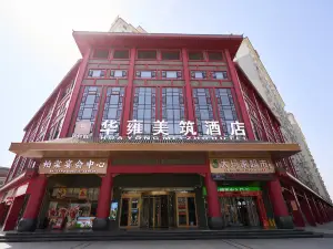 Long Huayong Meizhu Hotel (Dongzi Huacheng)