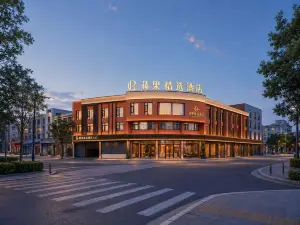 Apple Select Hotel (Hunyuan Hengshan South Road Gucheng Branch)