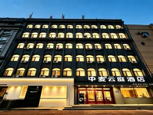 Zhongmai Yunting Hotel (Central Street Sophia Church)