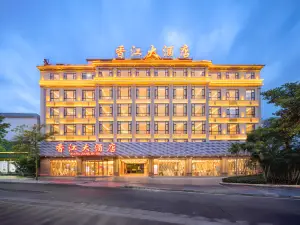 Xiangjiang Grand Hotel (Mangshi Airport Xiaojinta)