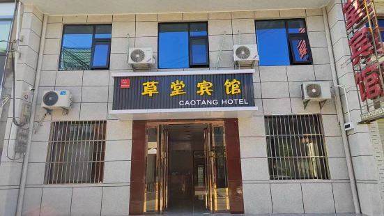 Caotang hotel in Xi'an