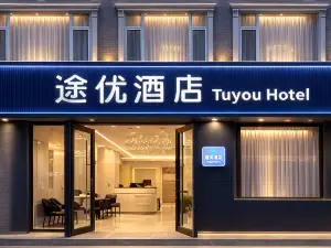 Tuyou Hotel