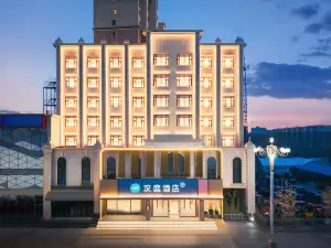 Hanting Hotel (Tongyu Xianghai Street Branch)