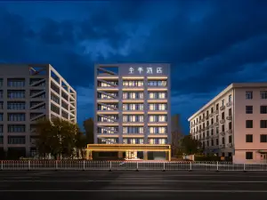 Quanji Tianjin Chentang Science and Technology Business District Hotel