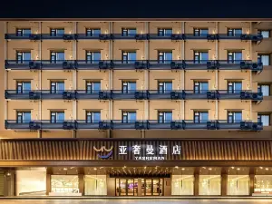 Yasheman Hotel (Tianmen Luyu Plaza)