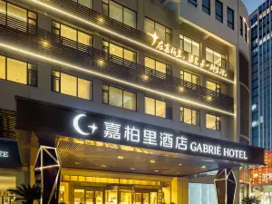 Jiabaili Hotel (Xianhe Park Wantong Fortune Center)