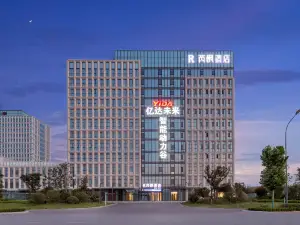 芮楓飯店（平度豪德商貿城店）