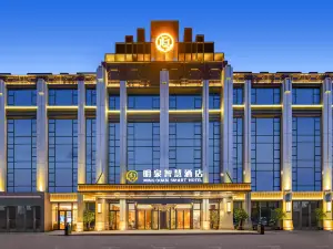 Shangqiu Mingquan Smart Hotel