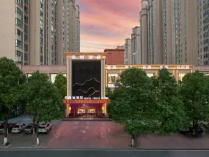 Tianmen Shangcheng Hotel