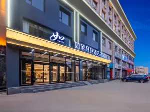 Home Inn NEO (formerly Ping'an West Street Branch)