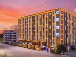 V8 plus Huanlin Hotel (Wanning High-speed Railway Station Branch)