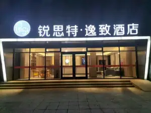 Rest Yizhi Hotel (Dingzhou Gucheng)