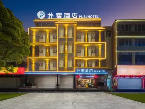会沢撲宿ホテル
