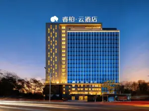 Tongbai Yun Hotel (Wu'an Zhongxing Road Shop)