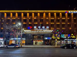 Jidong Jiahua Hotel