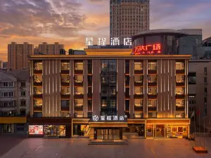 Starway Hotel (Xiaoyi Wanda Plaza)