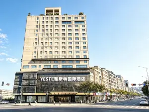 雅斯特國際飯店（玉林博白寶中寶步行街店）