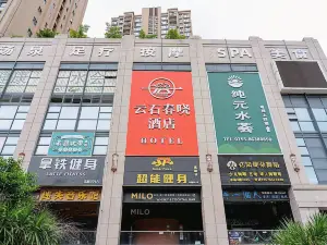Yunshi Chunxiao Hotel (Shenzhen Liutang Subway Station)