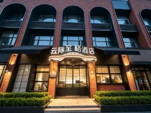 Yitel Trend Hotel (Hangzhou West Lake Wulin Square Branch)