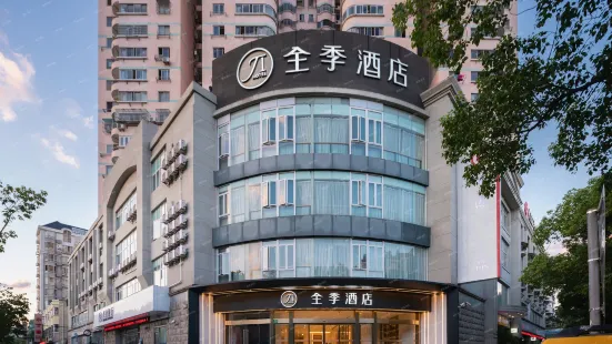 Ji Hotel (Shanghai Xinzhuang Cloud Nine Shopping Mall)