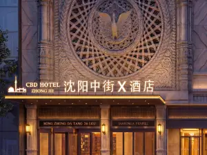 โรงแรมจงเจีย x