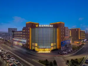 Vienna International Hotel (Xinghua Darfur Branch)