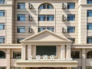 Aifeel Hotel Linjiang Municipal Government Jiangxin Island Park Branch