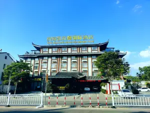 New Beacon Yunman Internation Hotel (Yingshan  Chaxiang Small Town)