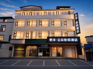첸펑 호텔 (보행자 거리 스낵 시티)