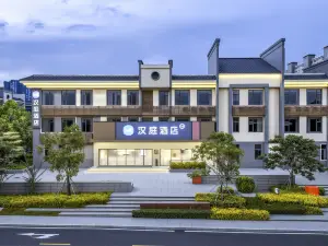 HanTing Guangzhou Liwan TCL Yunfeng Technology Park Hotel