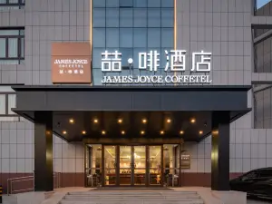 喆啡酒店（濱州渤海九路人民醫院店）
