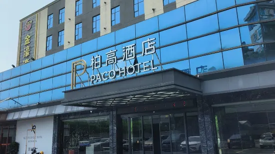 Paco Hotel （Guangzhou North Railway Station Huacheng Road Metro）