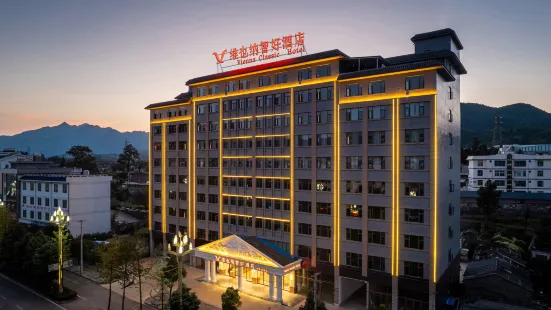 Vienna Zhihao Hotel (Qujing Luoping Railway Station)