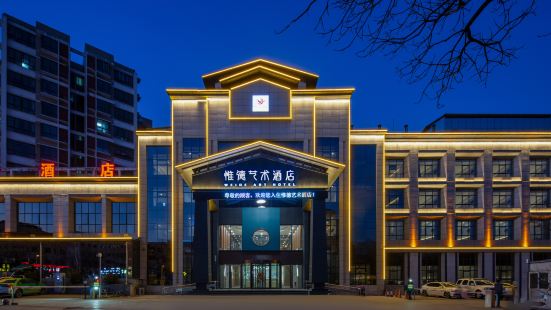 Xinzheng Weide Art Hotel