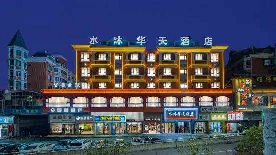 Shuimu Huatian Hotel (Gao'an Jinjiang Bund Daguanlou Branch)