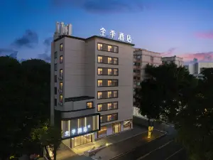 JI Hotel (Fuzhou Yantai Mountain Park Shangteng Subway Station)