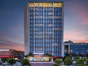 New Beacon International Hotel (Enshi Cultural Center)