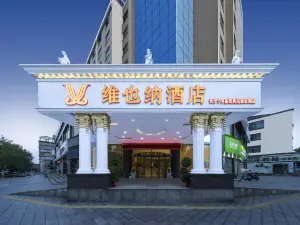 Vienna Hotel (Emerald  Lake  Branch, Changsha Ningxiang  High-speed Railway Weat Station)