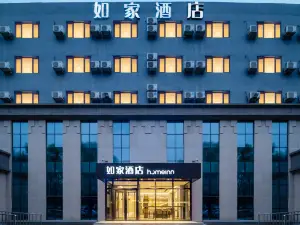 Homeinn Hotel (Fushun Wanghua Leifeng Memorial Hall)