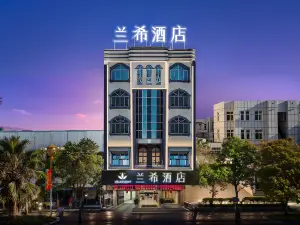 蘭希飯店（興仁振興大道店）