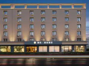 Jinwang Regal Hotel (Tianjin Binhai International Airport Branch, Airport Economic Zone)
