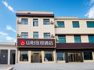 山怡飯店（華山景區遊客中心店）