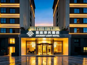 Three Thousand Lodge Hotel (China Railway Ecological City Yuelong International City Branch)