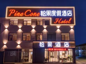 Songguo Resort Hotel (Bashang Grassland China Horse Town Tourist Resort)