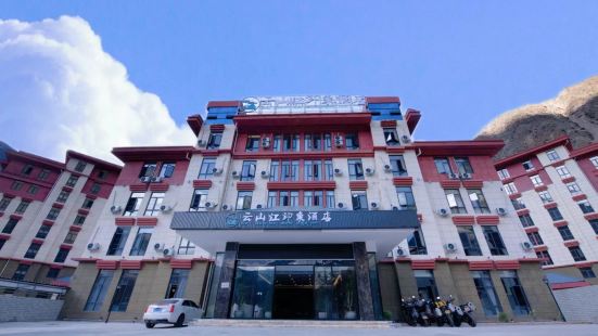 Mangkang Rumei Town Yunshan River Impression Hotel