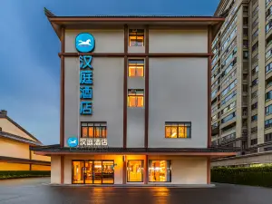 HanTingホテル(泗県朱橋)