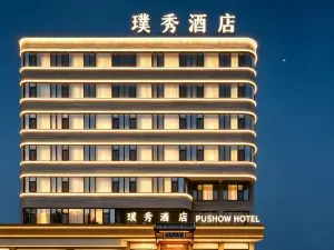 PUSHOW Hotel